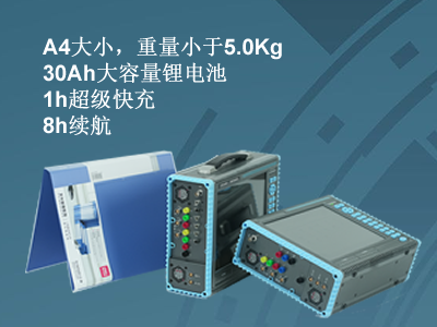 更小、更輕、更強(qiáng)，永程重磅推出便攜式系列產(chǎn)品